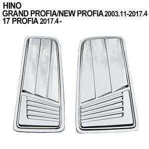 日野 17 プロフィア NEW プロフィア レンジャープロ