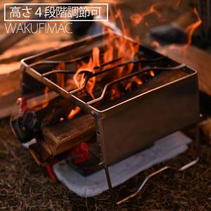 wakufimac クッカー グリル スタンド 五徳 ゴトク ソロ