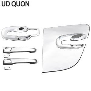 日産 UDクオン パーフェクトクオン 17クオン コンドル メッキ ドア