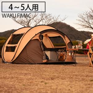 wakufimac 大型 ワンタッチテント ポップアップテント ドームテント 3人用 4人用 5人用...