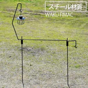 wakufimac アイアンハンガー ハンガーラ...の商品画像