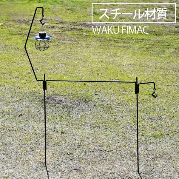 wakufimac アイアンハンガー ハンガーラック ランタンスタンド ランタンハンガー アイアン ...