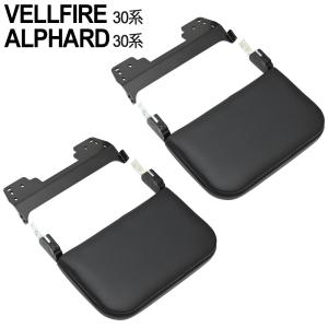 フットレスト 車 後付けの商品一覧 通販 Yahoo ショッピング