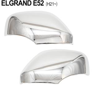 エルグランド E52 LED ウインカーミラーレンズKIT クリア/白光 フット