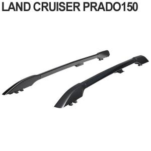 ランドクルーザー プラド 150 ルーフレール ランクル H21.9〜 ルーフキャリア ラック スポイラー 外装  カスタム オプション パーツ ブラック レジャー