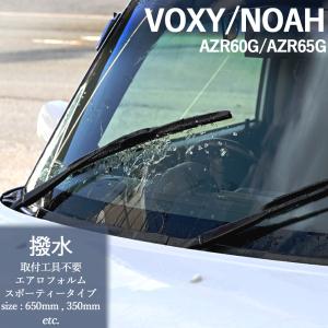 N Box Jf1 Jf2 Nbox エアロワイパー フラットワイパー エアロワイパーブレード デザインワイパー 2本set トップセンス 通販 Paypayモール