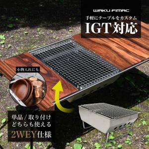 snow peak（スノーピーク） ジカロテーブル 2ユニットブリッジ FES-042