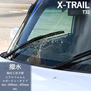 エクストレイル T32 ワイパー 純正 自動車 の商品一覧 車 バイク 自転車 通販 Yahoo ショッピング