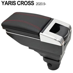 コンソールリヤエンドパネルSUB-ASSY 58903-K0010-C0 ヤリスクロス