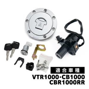 NSR250R MC18 MC21 MC28 タンクキャップ セット キー付き 純正交換型