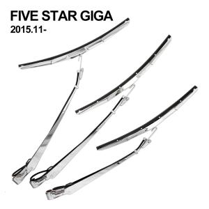 いすゞ ファイブスター ギガ メッキ オーバー フェンダー パネル 左右