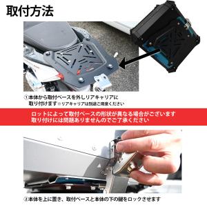 リアボックス トップケース 大容量 55L カ...の詳細画像4