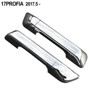 17プロフィア メッキ フロントグリップ デコトラ