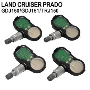 ランドクルーザープラド GDJ150 GDJ151 TRJ150 空気圧センサー TPMS タイヤプレッシャーモニターセンサー PMV-C015 42607-48010 42607-39005 42607-19005｜topsense