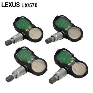 レクサス UX200 / UX250h 空気圧センサー 4個セット TPMS タイヤ