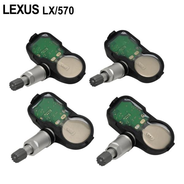 レクサス LX/570 空気圧センサー TPMS タイヤプレッシャーモニターセンサー PMV-C01...