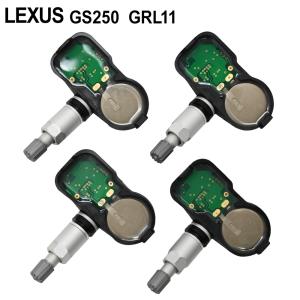 レクサス GS250 GRL11 空気圧センサー TPMS タイヤプレッシャー モニターセンサー 4個セット PMV-C010 42607-06020 42607-52020 42607-30060｜topsense