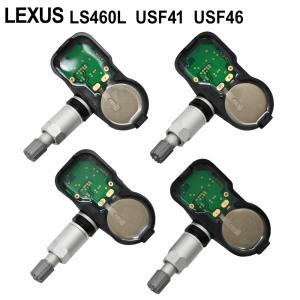 レクサス LS600h UVF45 UVF46 空気圧センサー TPMS タイヤプレッシャー