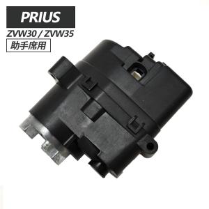 プリウス 車種専用配線図付 30系 前期 ドアミラー自動格納キット ZVW30