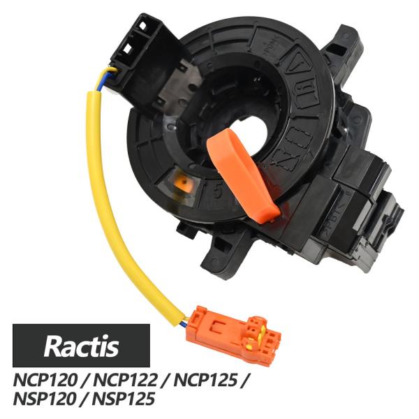 ラクティス NCP120 NCP122 NCP125 NSP120 NSP125 スパイラルケーブル...