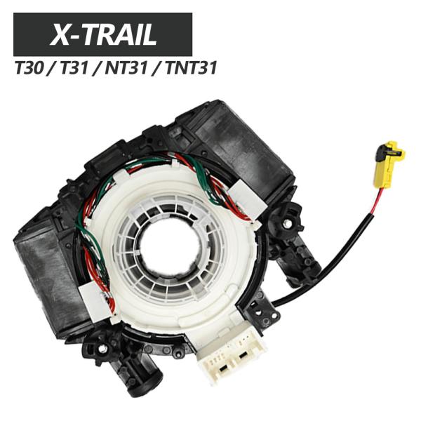 エクストレイル T30 T31 NT31 TNT31 スパイラルケーブル B5567-JS40A B...