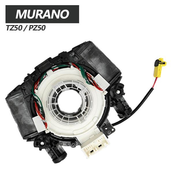 ムラーノ TZ50 PZ50 スパイラルケーブル B5567-JS40A B5567-JS40E B...