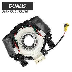 キューブ Z12 NZ12 スパイラルケーブル B5567-JS40A B5567-JS40E B5567