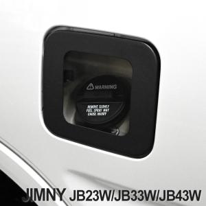 APIO 「タクティカルフューエルカバー」JB23/33/43用