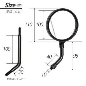 ZII ミラー ショート ブラック GS400...の詳細画像5