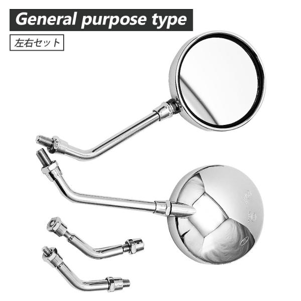 ZII ミラー ショート メッキ GS400 GT380 KH400 KH250 Z400FX Z4...