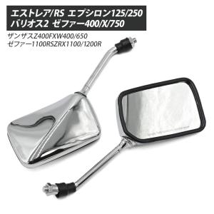 ゼファー 400 メッキ ヘッドカバー ZR400C 全年式 ゼファー400
