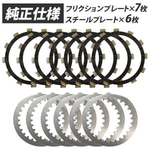 RZ250 RZ350 RZ250R RZ350R R1-Z SDR200 ステムベアリング ステム