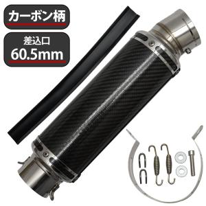HONDA CB400SS NC41 エキパイマフラー エキゾーストパイプ ステンレス