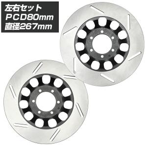 ヤマハ RZ250 RZ350 320ブレーキキット フルフローティングディスク