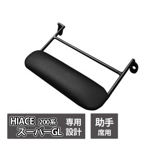 2024年3月】ハイエース 助手席 フットレストのおすすめ人気ランキング 