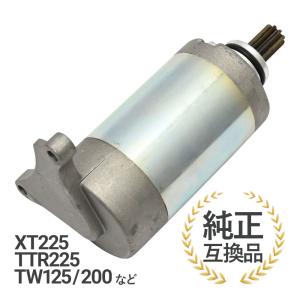 TW200 TW125 Serow225 セロー225 XT225 エキパイ マフラー