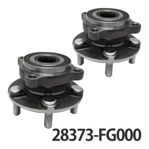 フォレスター SH5 SH9 SHU SJG フロント用 ハブベアリング 2個 パーツ