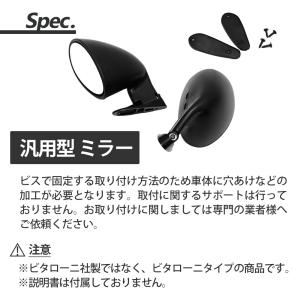 汎用 ミラー カリフォルニアン ミラー F1 ...の詳細画像4