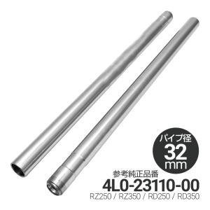 RZ250 RZ350 RZ250R RZ350R R1-Z SDR200 ステムベアリング ステム