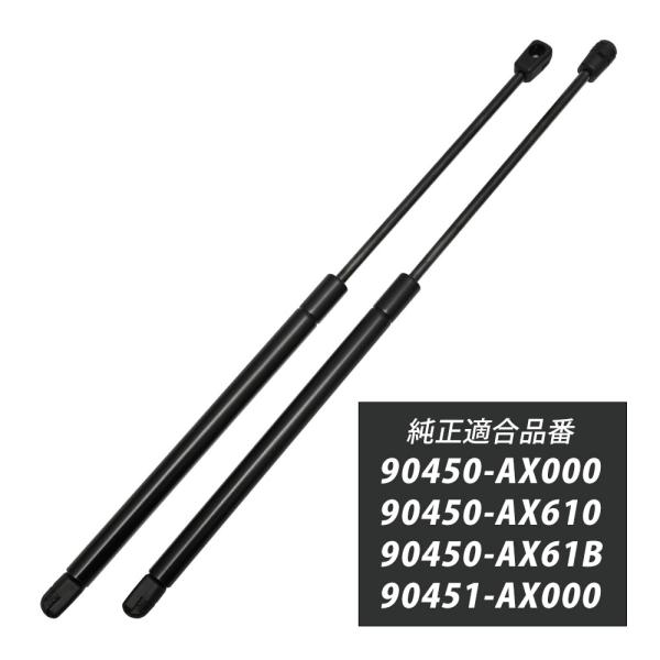 マーチ K12 AK12 BK12 BNK12 YK12 リアゲートダンパー リアゲート ダンパー ...