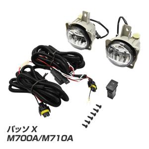 パッソ passo X MODA M700A M710A LED フォグランプキット