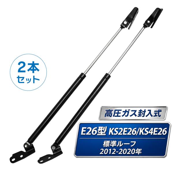 NV350キャラバン E26型 KS2E26 KS4E26 NV350 キャラバン 標準ルーフ リア...