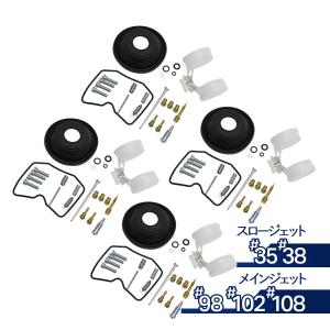 専用出品 リペアパーツ バリオス ZXR250 ZXR250R キャブレター リペア キット オーバーホール