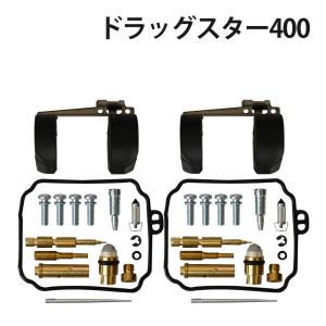 ドラッグスター400 クラシック ステンレス スラッシュカット マフラー