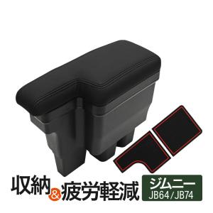 ジムニー JB23 JB33 JB43 ボンネットダンパー エンジンフード ダンパー