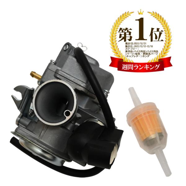 スマートDIO AF56 DIO ディオ Z4 AF57 ZOOMER ズーマー AF58 キャブレ...