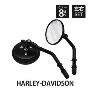 ハーレーバックミラー左右セット/チョロスタイル/ソフテイル ダイナ