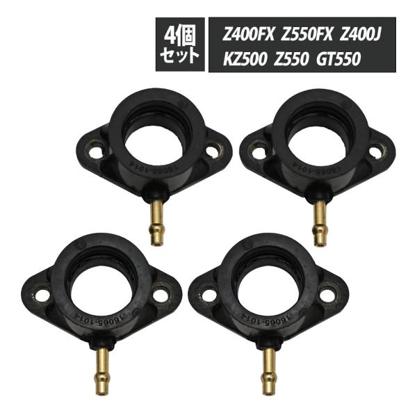 Z400FX Z550FX Z400J KZ500 Z550 GT550 インテークマニホールド イ...