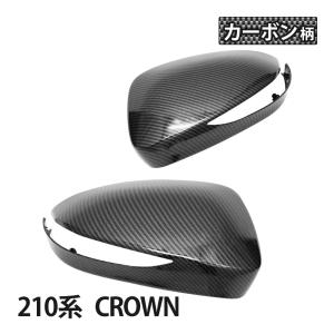 トヨタ（TOYOTA） レクサス純正 アルミペダルセット クラウン 210系