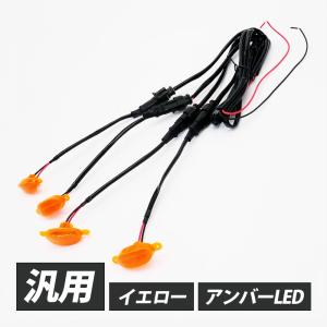 ジムニー JB64JB74JC74 フロントグリル用LEDマーカーランプ LEDライト